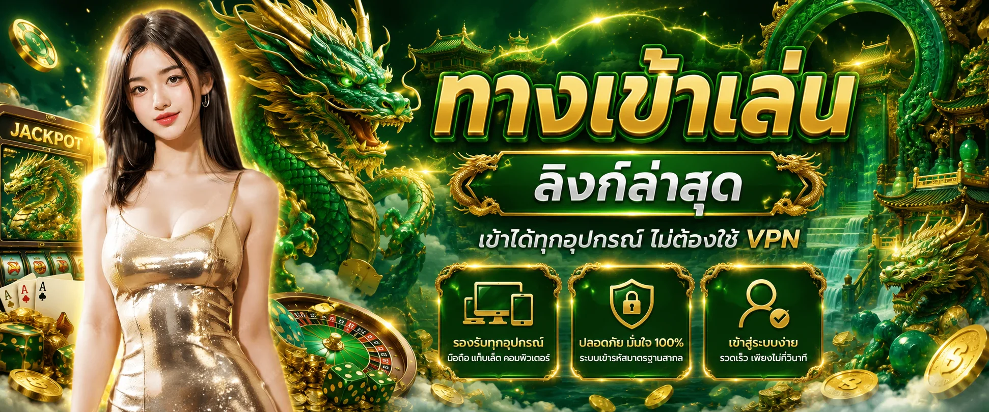 PGSTAR Login ทางเข้าเล่นล่าสุดอัปเดตทุกวันปี 2026